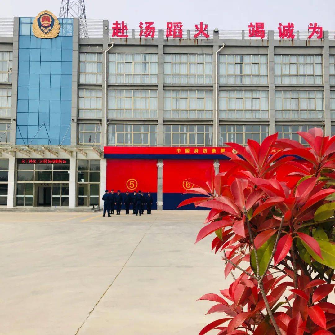人勤春来早奋进正当时春来消防站济宁篇