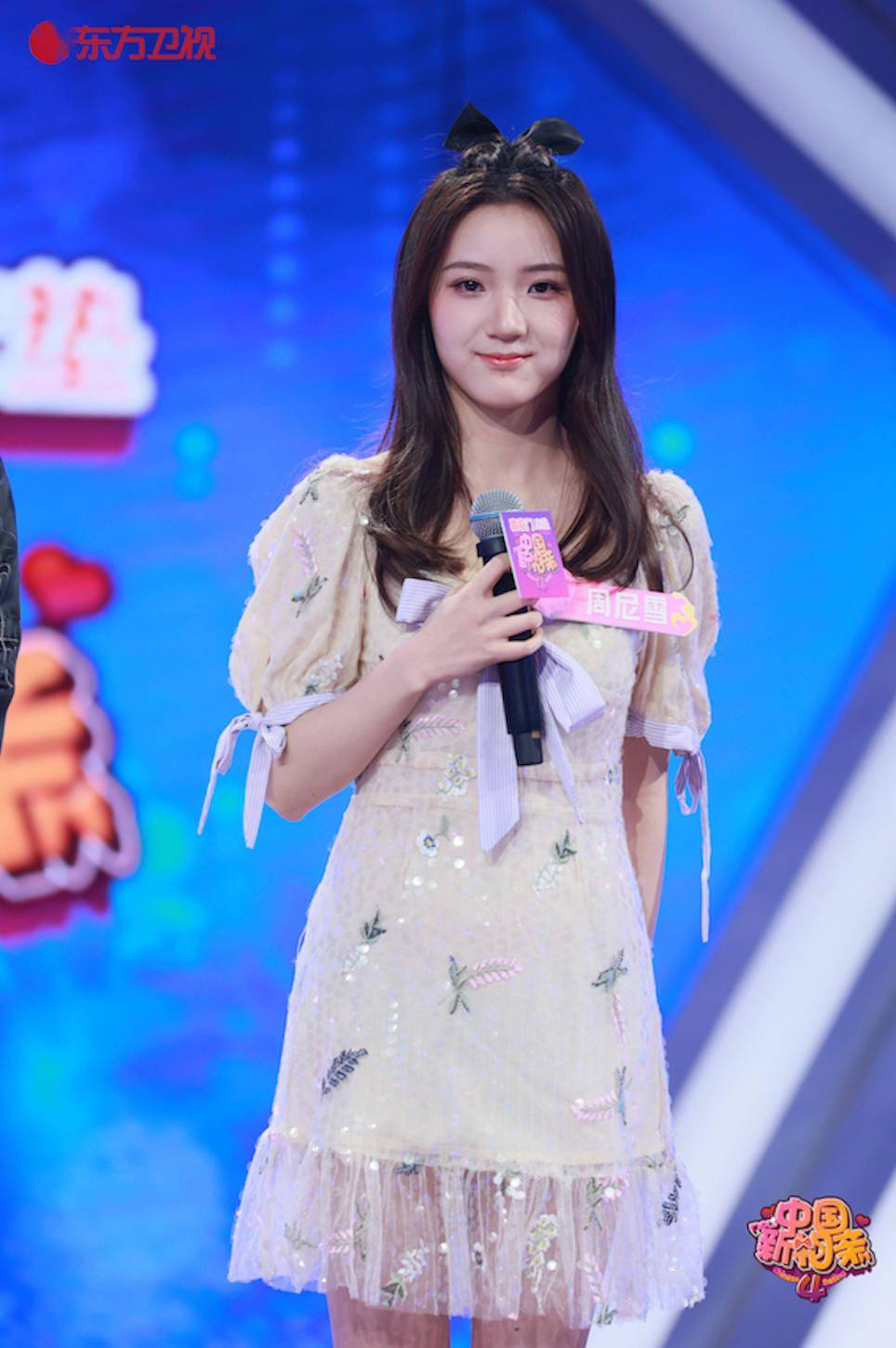 [消息]《中国新相亲》女嘉宾科普婚姻财产知识,张萌不赞成婚前财产