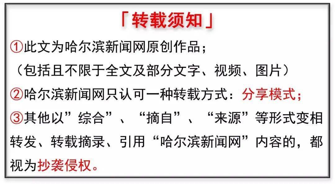 什么残壁成语_成语故事简笔画(2)