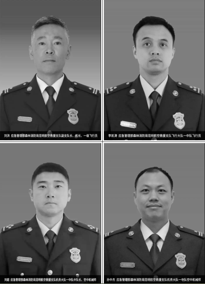 致敬我们送别烈士