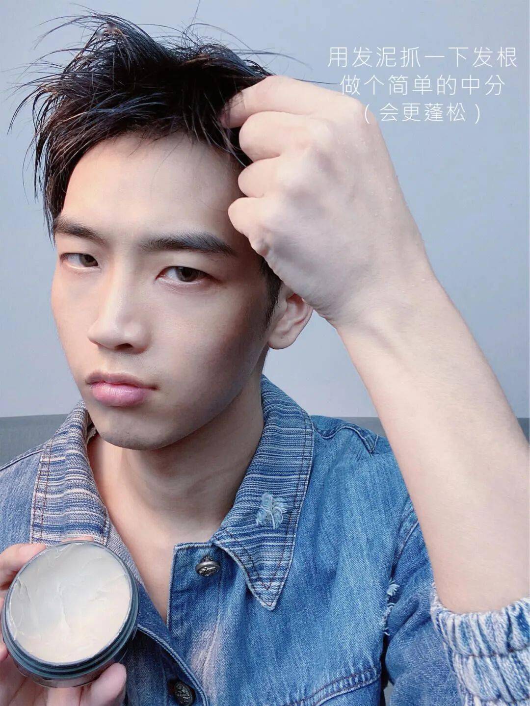 男生6cm湿短发谁留谁帅