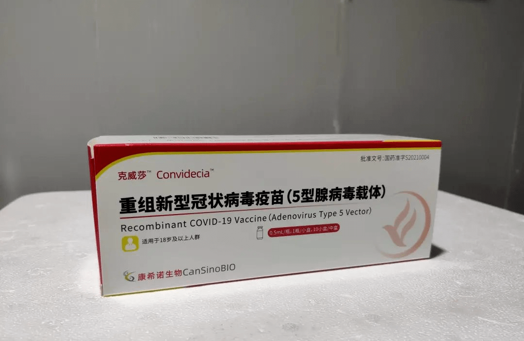疫苗种类,数量安排:原南秦小学方舱接种点开展接种服务,安排康希诺(一