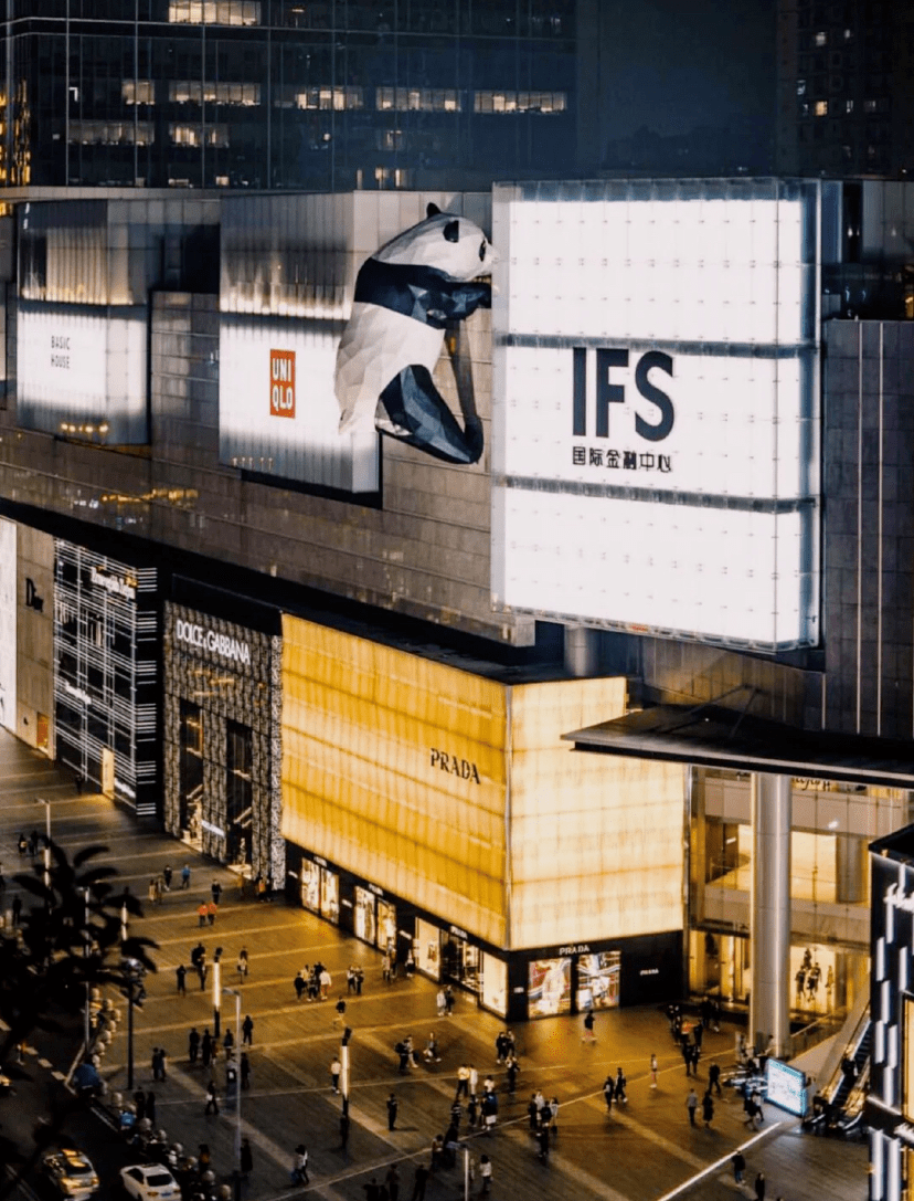 万达制造毕业季成都重庆双城一站玩遍火爆抖音的网红城市成都重庆双城