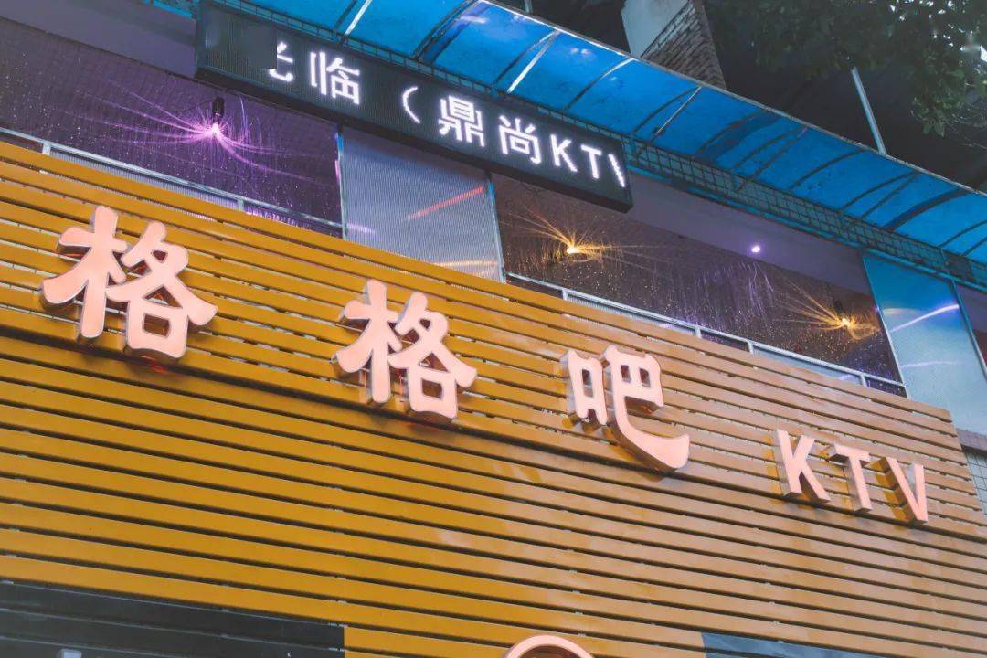 乱吼一条街,2000年重庆夜场"顶流"!_杨家坪