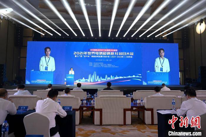 信息|广西千兆光网用户数占全国近1/4 将完善国际通信基础设施