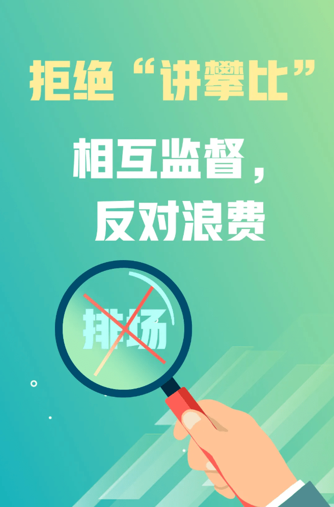 时光正好拒绝剩宴海报图片