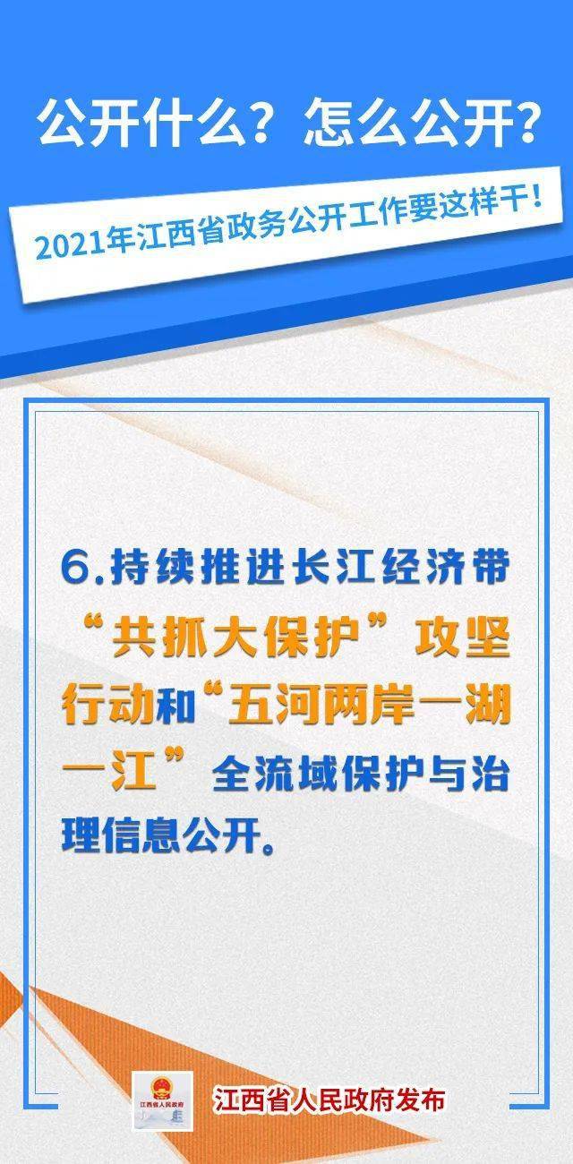 江西崇义gdp2021年是多少_江西上半年GDP5403.6亿元(2)