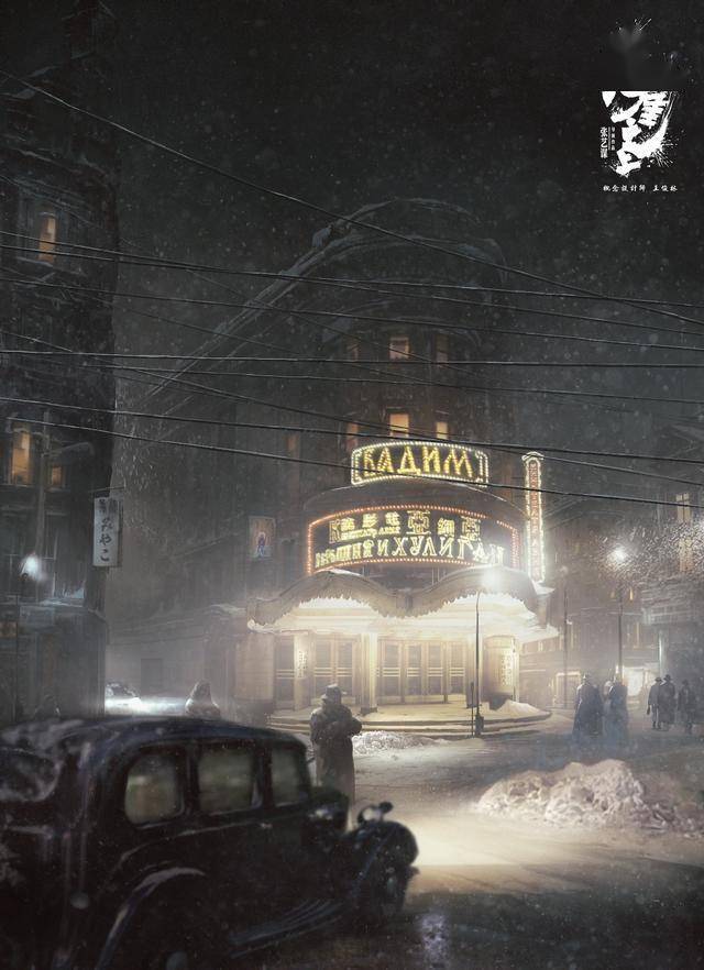 专访悬崖之上概念设计师成本有限是最大困难