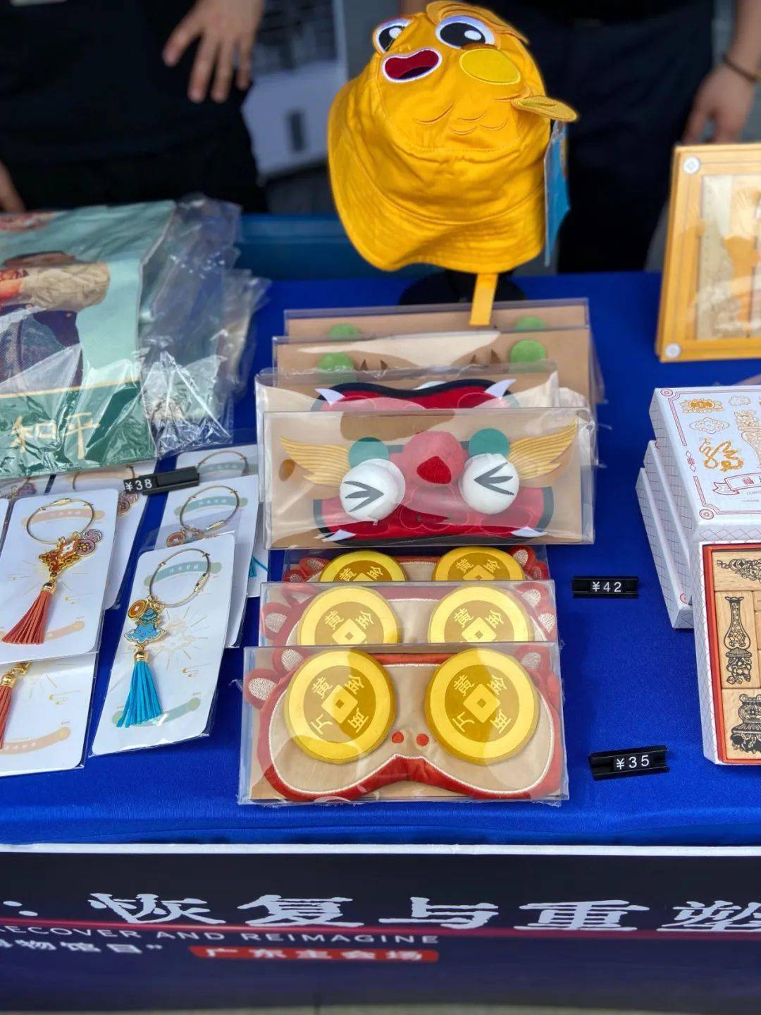 赶紧打卡至潮至in的非遗市集明天收市n款文创产品值得剁手