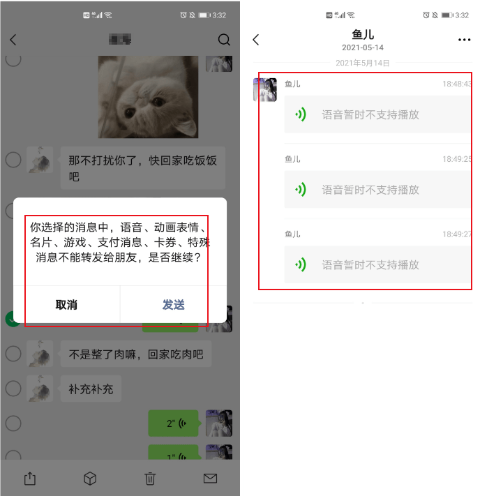 微信什么时候有语音的 eb7d24717b7a41bcb793dc989133e910.png