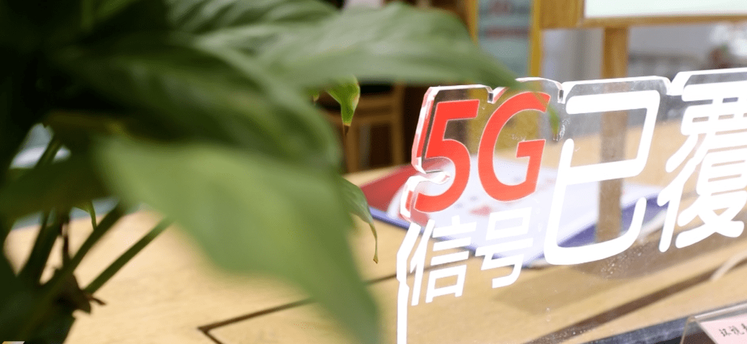 济宁联通举办全家三千兆5g进万家暨fttr全屋智能千兆光纤启动仪式