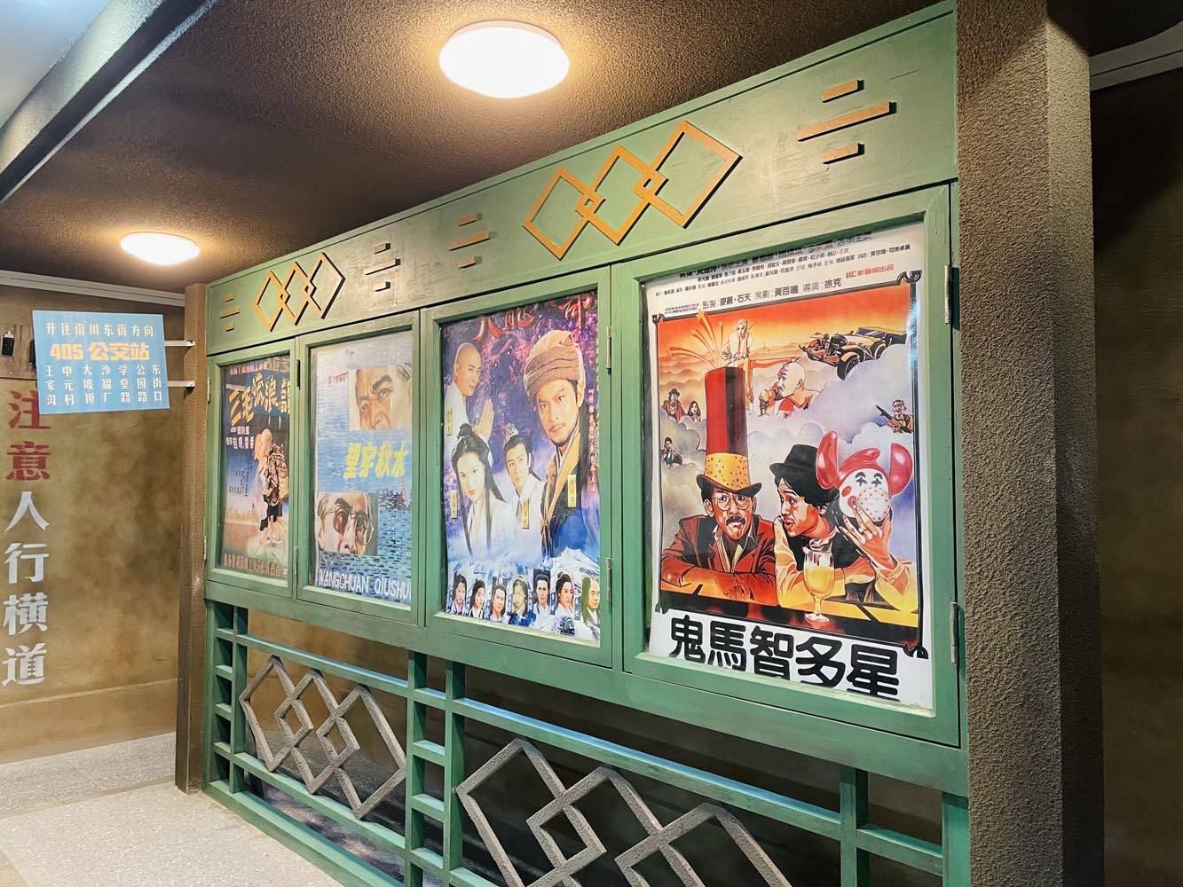 就可以看一本的小人书八九十年代的录像厅理发店南川东街怀旧商业区