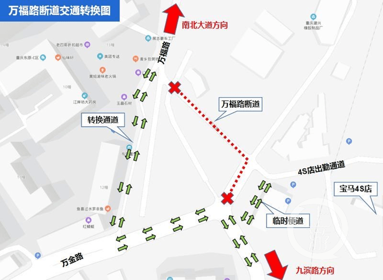 因學校遷建 九龍坡區萬福路明起這樣通行