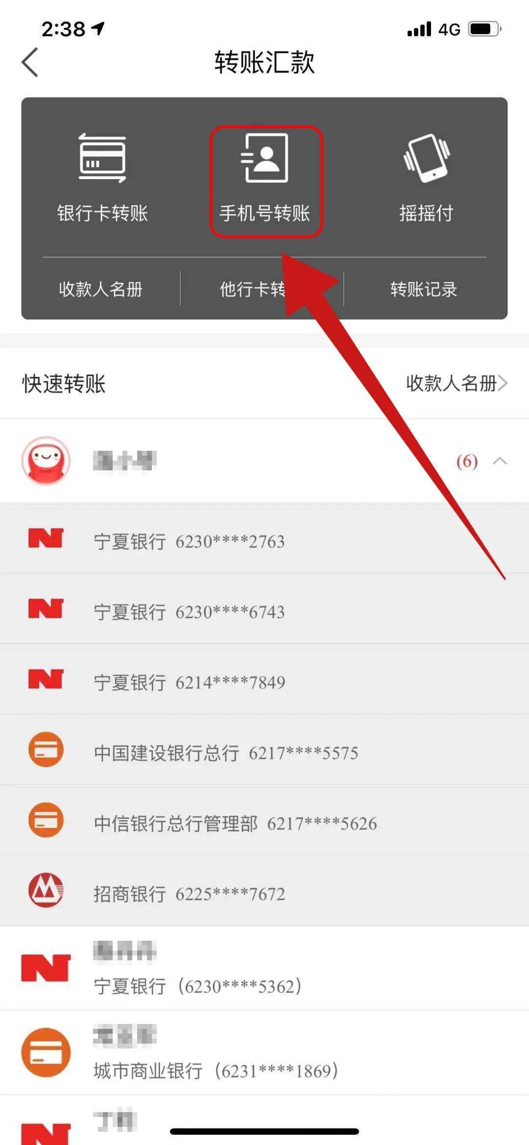 如何选购手机号码 16cfcde1c23e43d4b2b684ae9b8905f0.jpeg