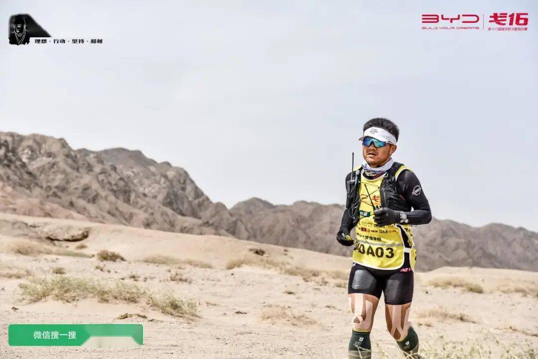 戈16故事拼搏过不留遗憾