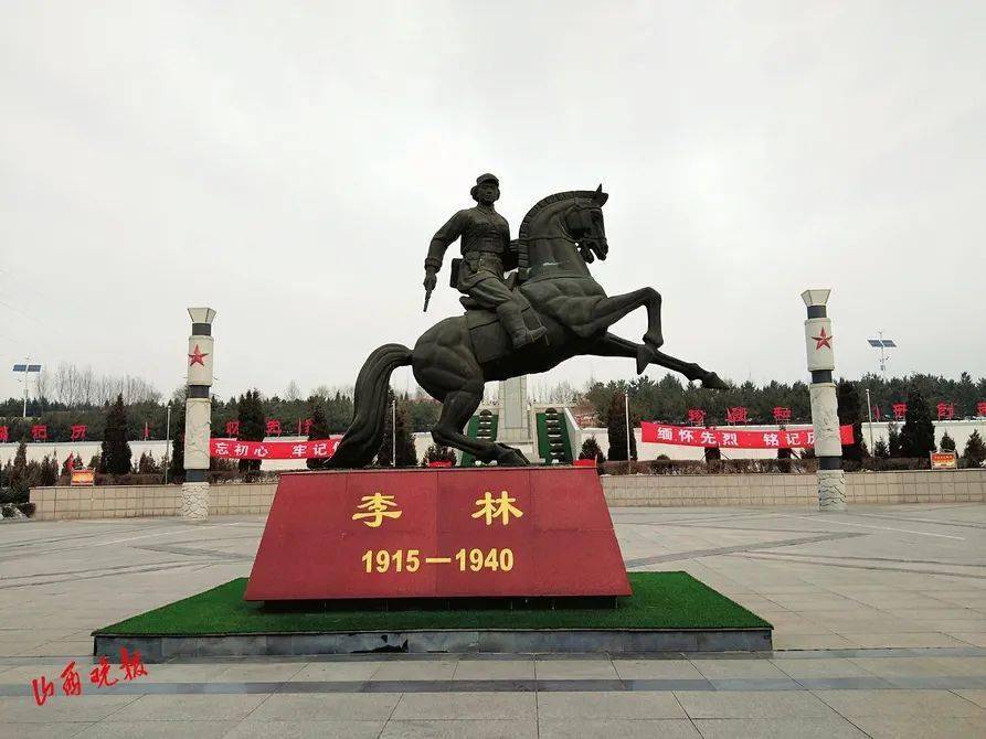 奋斗百年路启航新征程丨山西党史人物李林卫国何须分男女誓以我血荐