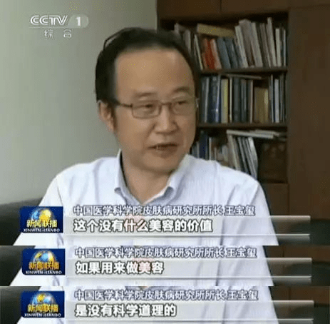 “为了变美,我把玻尿酸喝了”