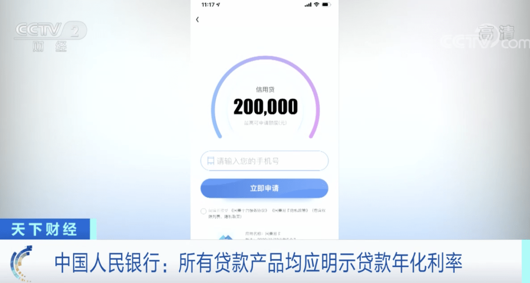 什么是以贷养贷 8454de74c37d4558804e26ba3460f16b.png