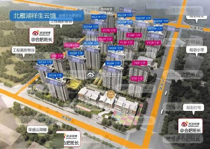 速看滨湖兰园阳光城华润全要加推瑶海神盘也出山合肥打新机会来了