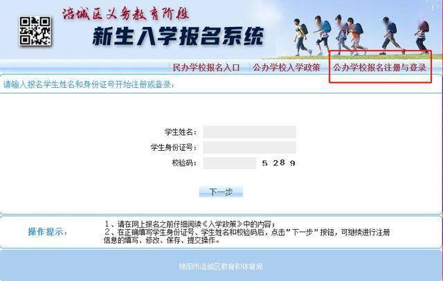 2021年绵阳各区gdp_新鲜出炉 2018中国城市新排名,绵阳竟然排在...四川三线城市还有这些(2)