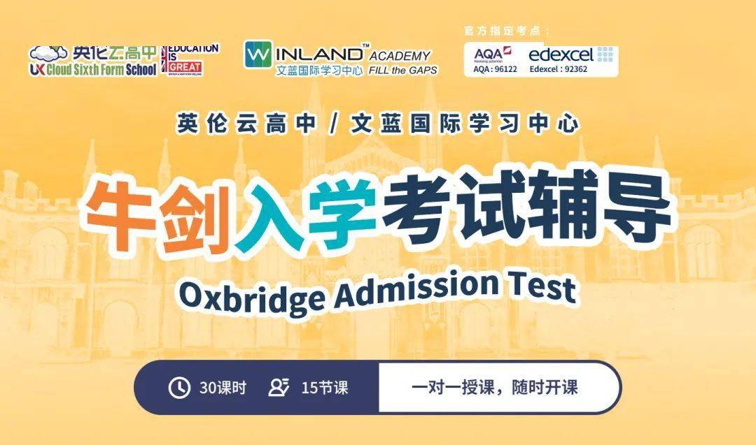 江苏自考热门专业及招生专业介绍