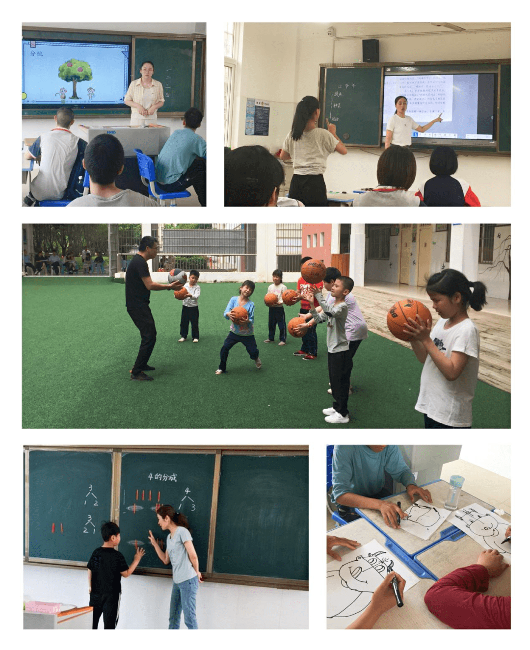 乐学善思研学无止