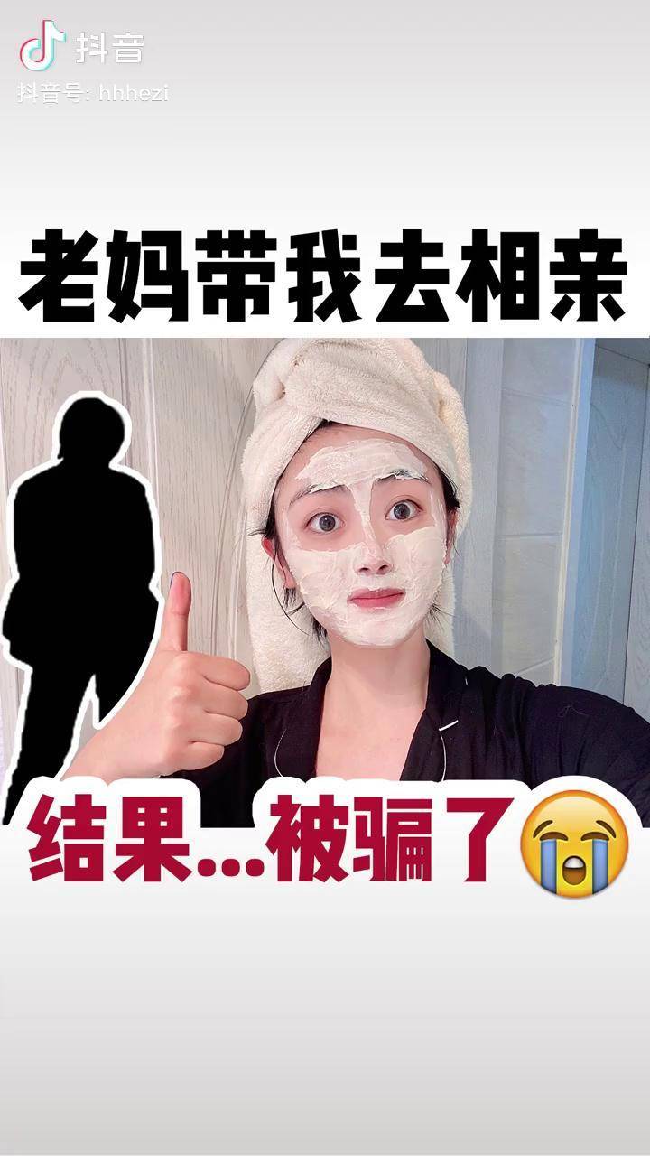 好傢伙我直接好傢伙男生身高的水比女生體重水還深秋季時尚打卡