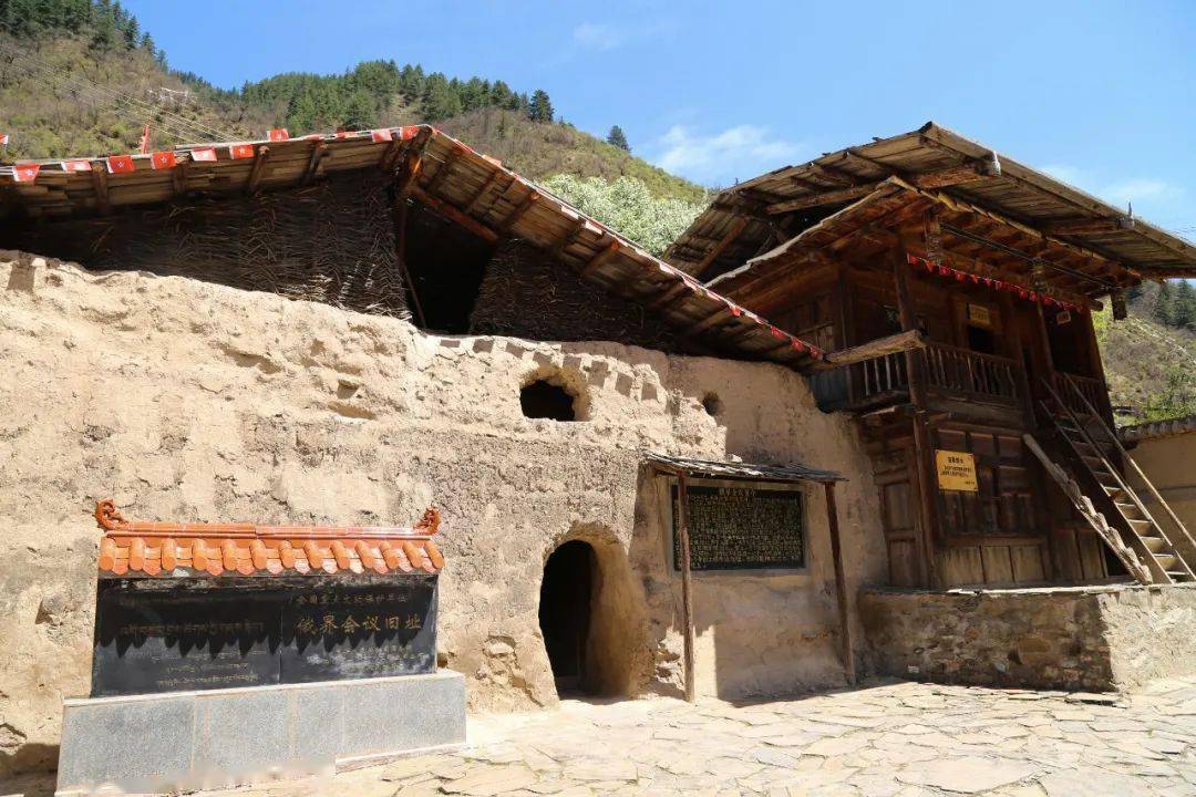 红动陇原100年丨俄界会议伟大转折统一思想挥师北上