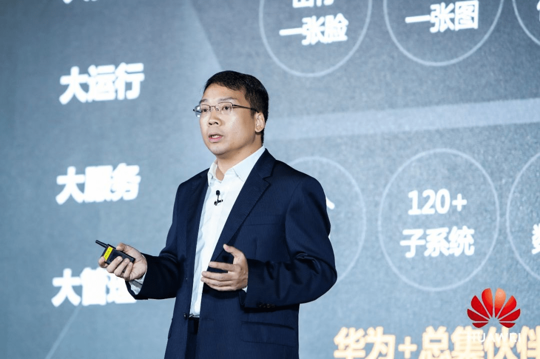 华为|发展能力型伙伴体系，共拓更大价值可能