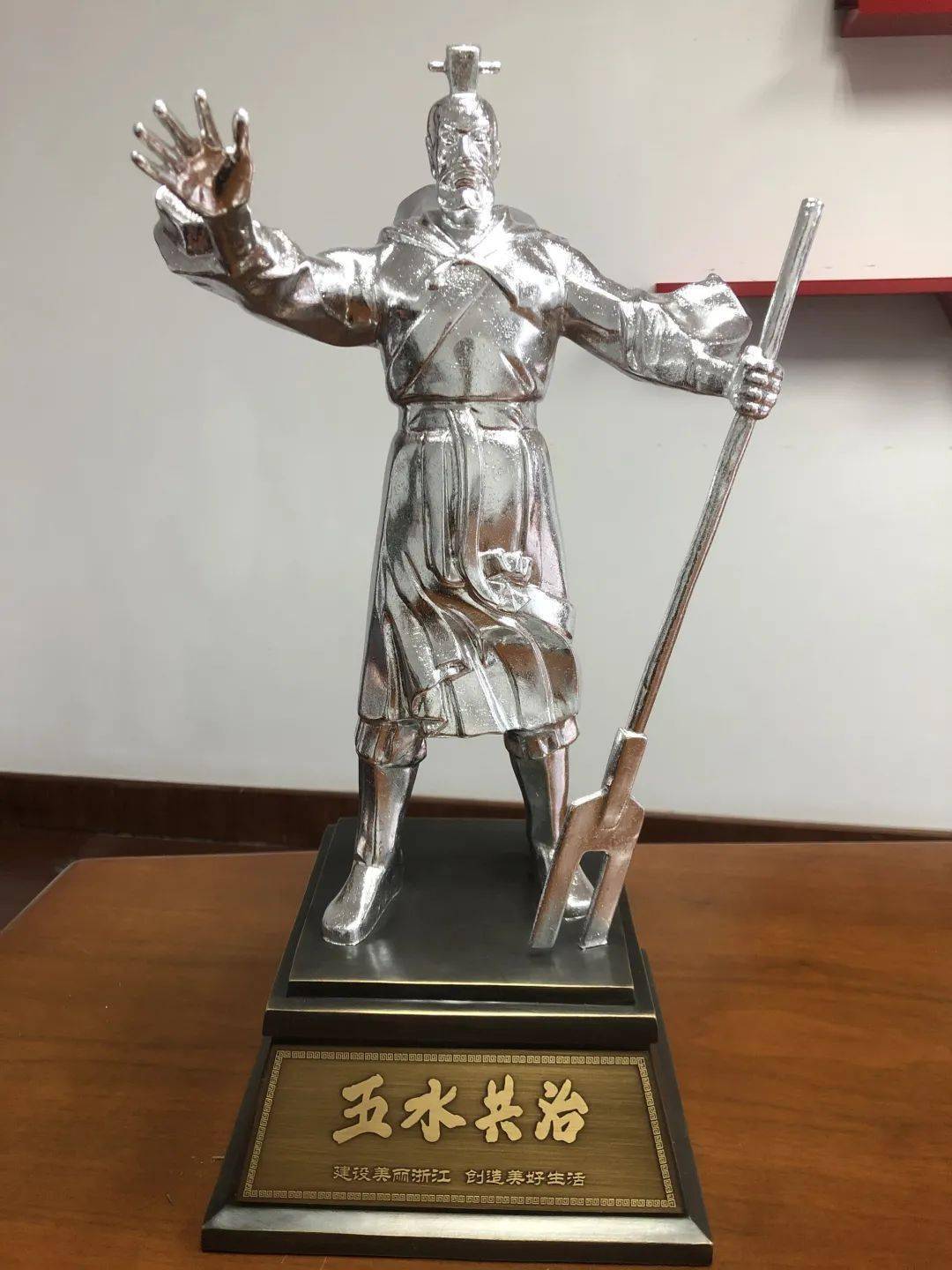 喜报嘉兴首个平湖荣获大禹鼎银鼎