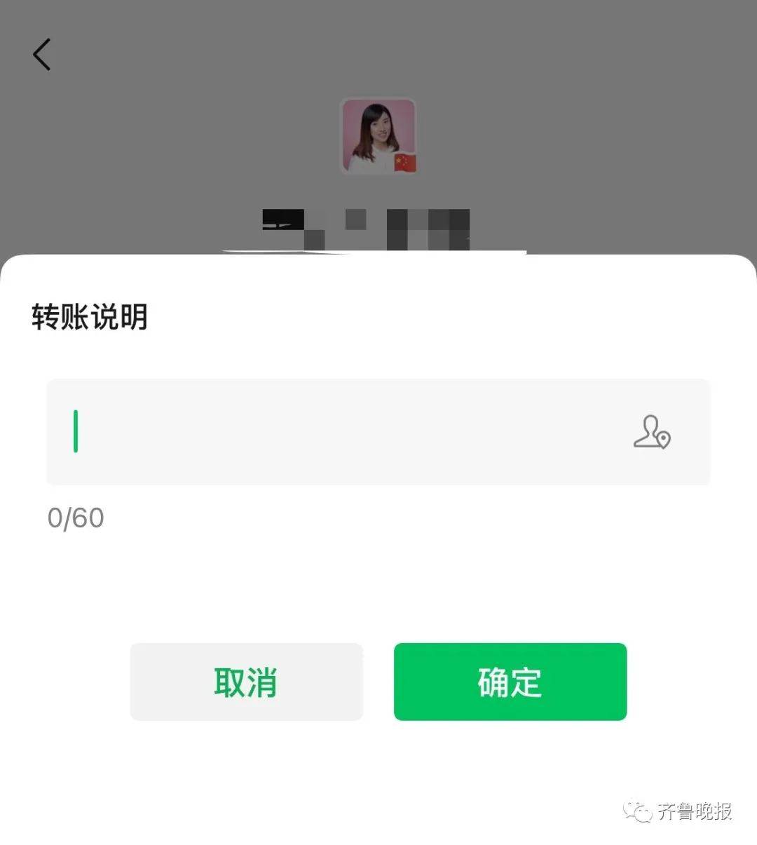 功能|微信出“炸一炸”新功能，网友体验后称是“社死进阶版”