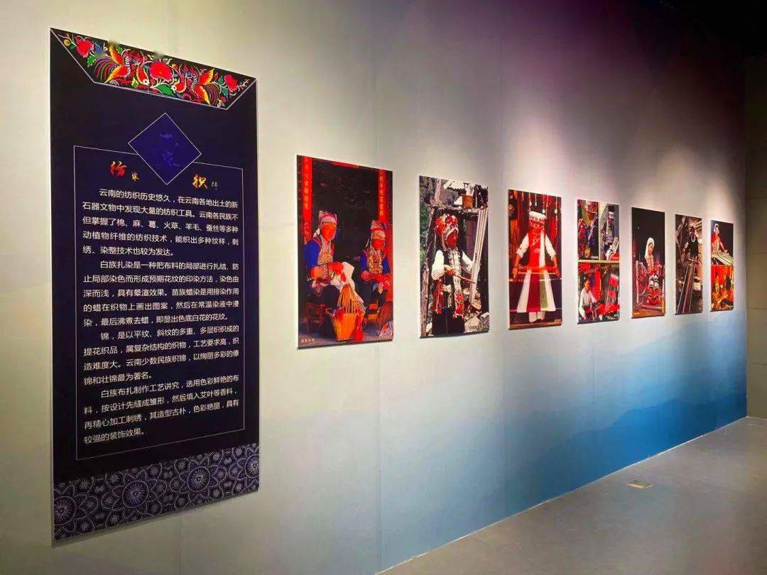 民博又有新展啦滇韵云南民族文化展开幕
