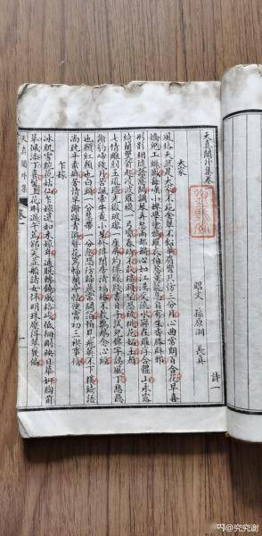 在此期間,我倒是查了一下作者的簡況:孫原湘(1760—1829),清代詩人.