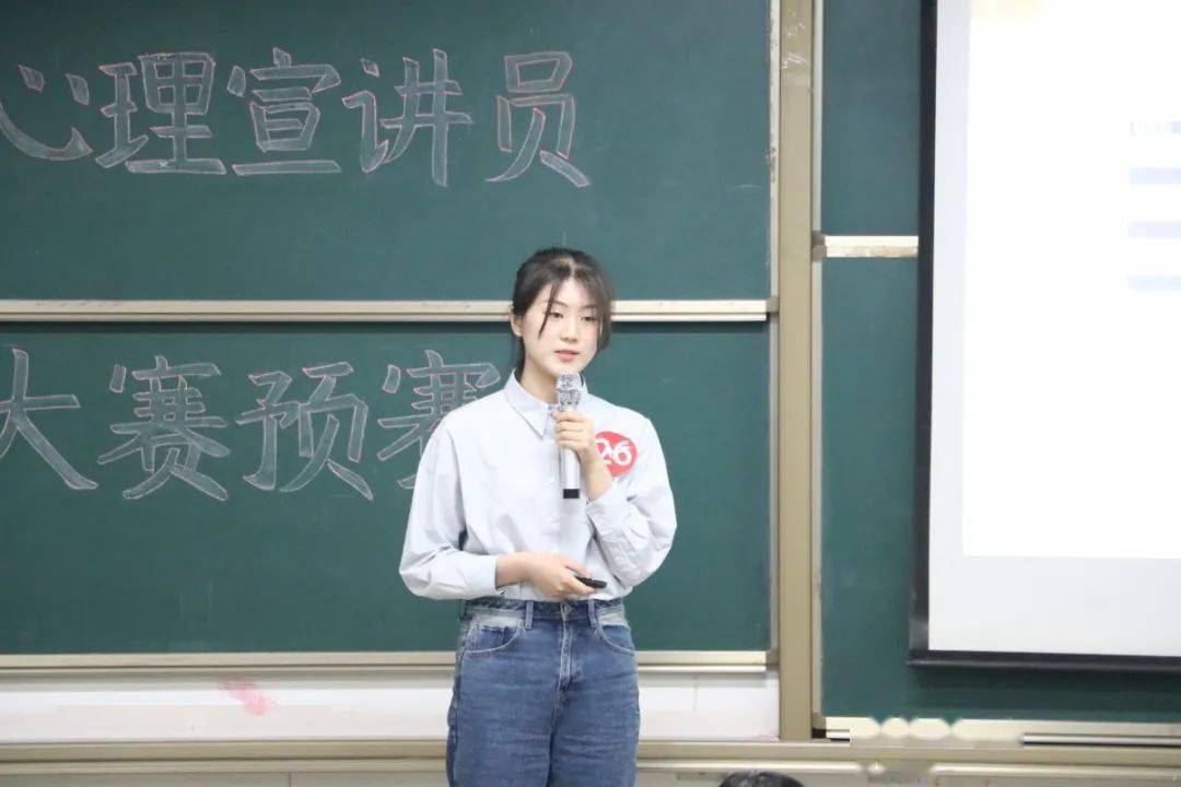 临沂大学大学生心理宣讲员评选大赛预赛在文学院顺利举行