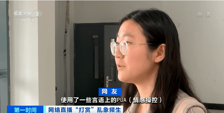 怎么成为主播的1级粉丝 adcd3327ea314dd7a3cb6962ae749abf.png