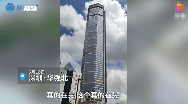 深圳住建局通报赛格广场大厦出现振动现象:周边地面未发现开裂