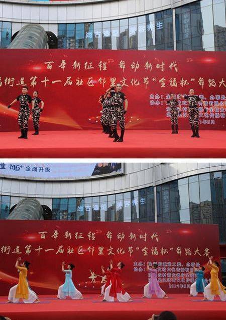 下一步,广大全福人将继续在街道党工委的团结带领下,同心同德,扎