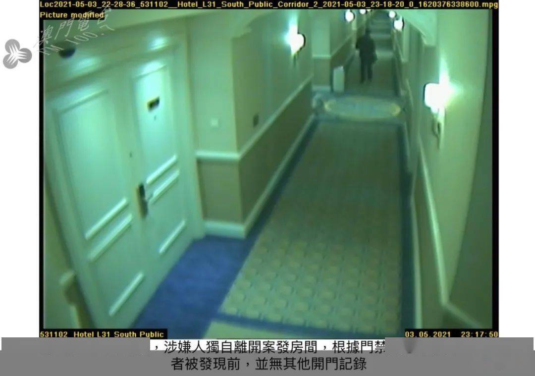 凶手落网澳门路氹某酒店凶杀案细节公布