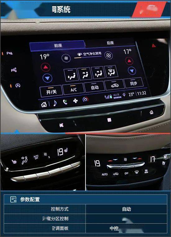 行驶品质升级 试驾2021款凯迪拉克xt5