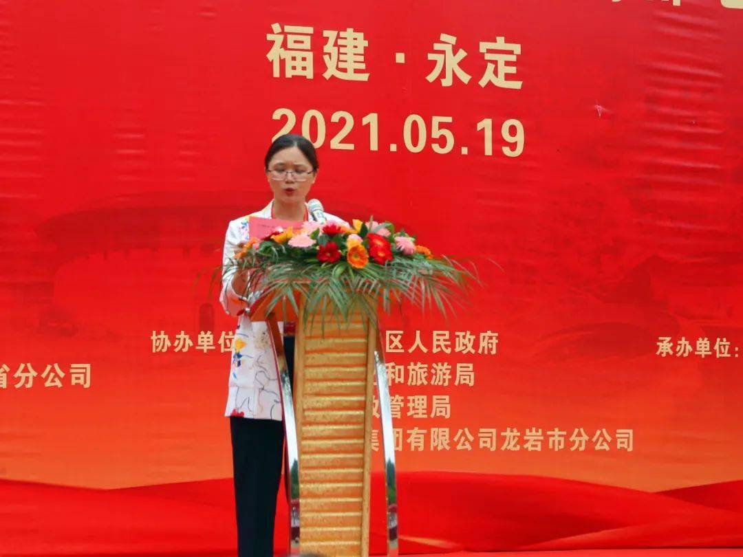 现场直击福建土楼特种邮票首发活动成功举行