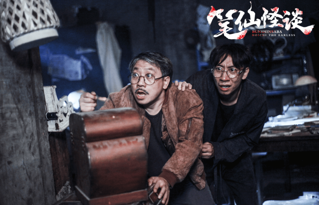 上线丨笔仙怪谈今日上线亚洲三大鬼王首次同框惊悚升级