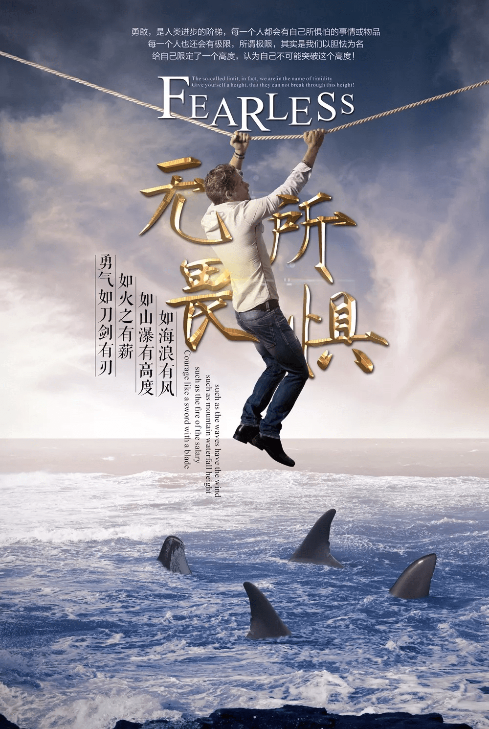 每个人真正强大起来都要度过一段没人帮忙没人支持的日子早安