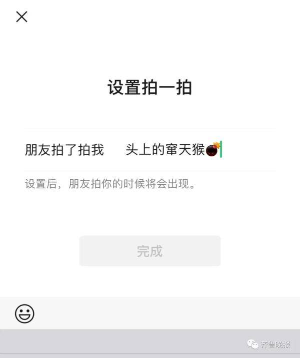 功能|热搜第二！微信又出新功能，网友……