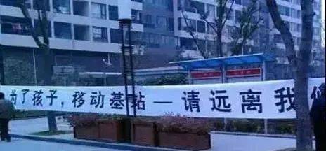 上海|5G基站有害健康？“伪装者”基·72变·站 表示委屈