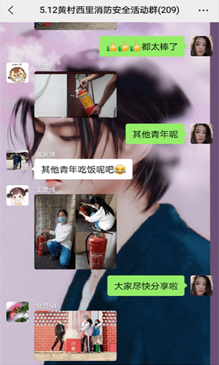 “兴百客”传销被捣毁后更名为“青年汇”换汤不