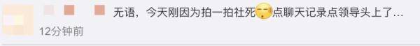 好友|微信新功能上线！网友：社死进阶版