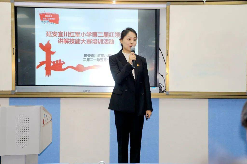 红领巾心向党延安宜川红军小学开展红色研学活动
