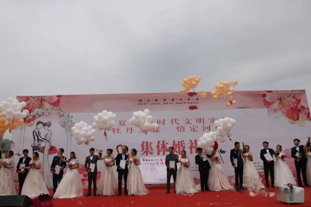 牡丹为媒情定河州集体婚礼在亲水平台浪漫举行