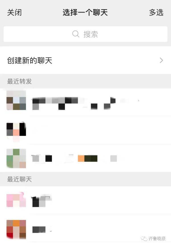 功能|热搜第二！微信又出新功能，网友……