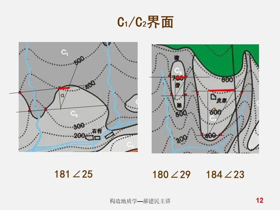 如何在地形地質圖上求傾斜岩層產狀,厚度及埋深?